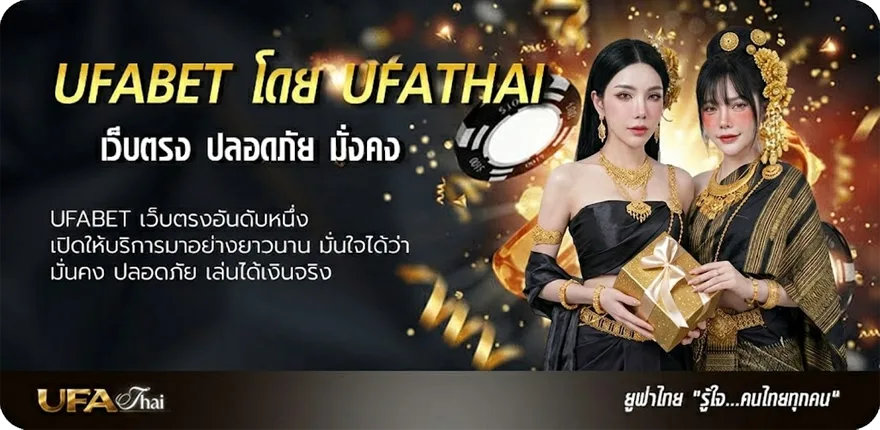 Banner ดูทีวีออนไลน์ช่อง 29 แรง — แทงบอลออนไลน์ คาสิโน หวย มวย สล็อต ครบวงจร