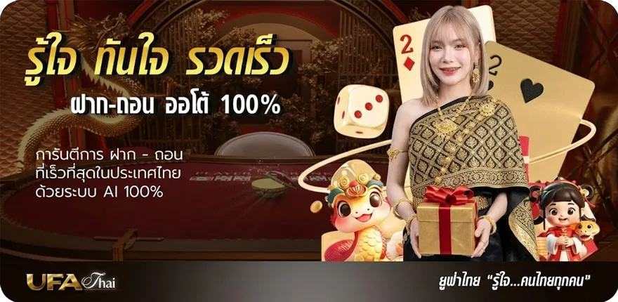 โปรโมชั่น ดูทีวีออนไลน์ช่อง 29 ใหม่ — โปรโมชั่นสมาชิกใหม่
