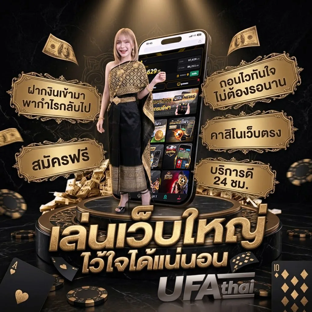 ดูทีวีออนไลน์ช่อง 29 Brand Banner — ตัวแทน UFABET