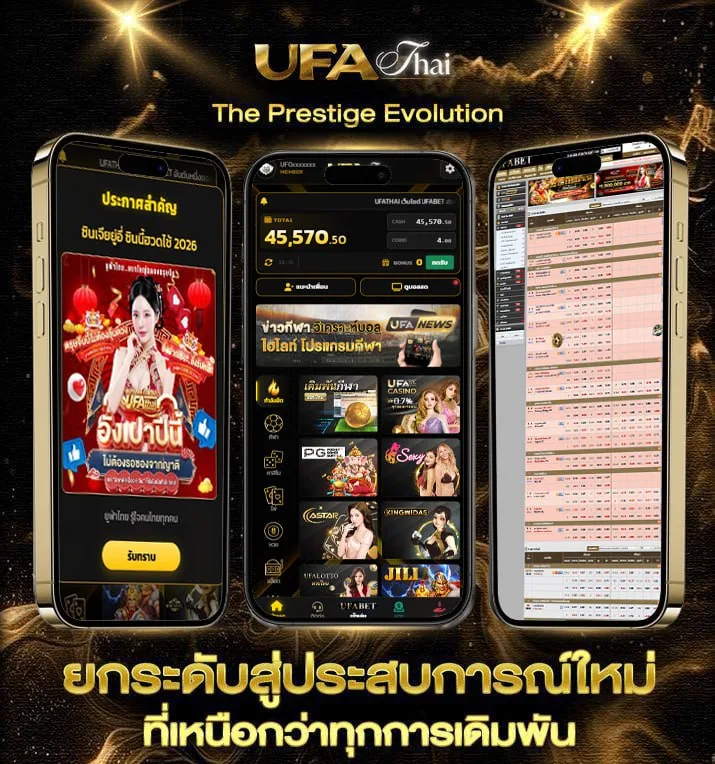 ดูทีวีออนไลน์ช่อง 29  แบรนด์ยูฟ่าไทย